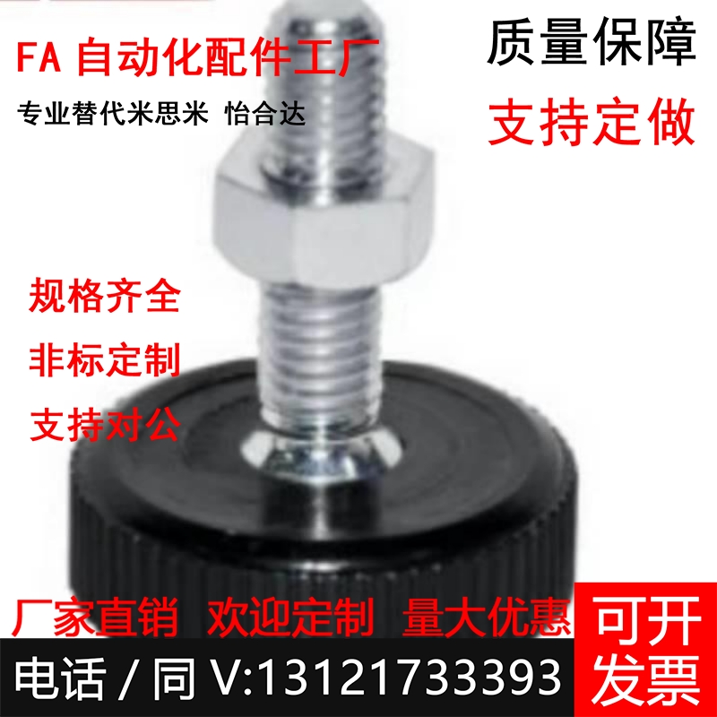 WAC11-D30 D40-M8 M10-L21 L26 L31 L36 L25 L30 L35 L40轻载脚杯