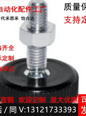 WAC11-D30 D40-M8 M10-L21 L26 L31 L36 L25 L30 L35 L40轻载脚杯