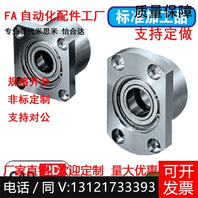 轴承座BGRBB BGSBB BGCBB608 628 6800 6900zz-20 25 30 3540