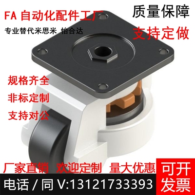 N脚轮JPB上隆JPA-40/50/63/75/96/CGR51-60/80-N福马CLDK65/75-U