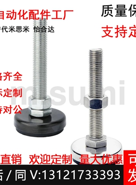 替米思米C-CFJSNS/C-CFJSN40 50 60 80-8 10 12 16 20-60 100脚杯