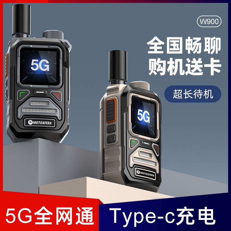 全国对讲机买一送一2025新款户外5000公里插卡民用车队酒店工地专