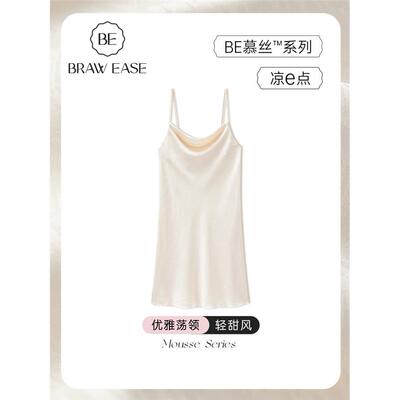 冰丝吊带睡裙夏季女款睡