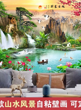 山水画自粘壁画流水生财风景装饰画墙贴客厅背景墙纸壁纸墙纸贴画