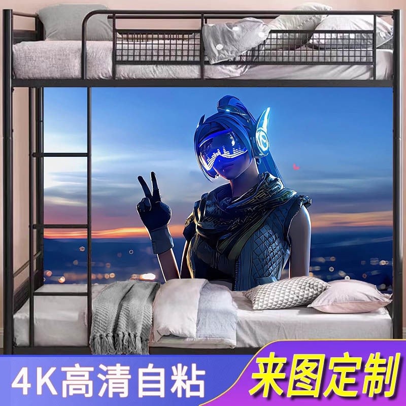 和平精英吃鸡动漫贴纸自粘学生宿软装墙贴