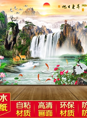 中式山水风景画电视背景墙贴纸壁纸仿真3d壁画卧室客厅自粘装饰画
