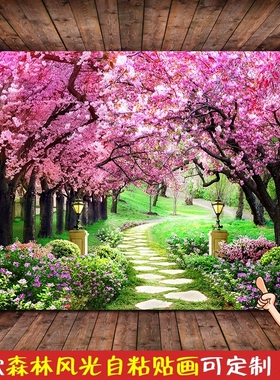 墙画自粘贴画墙纸风景画墙贴大自然贴纸卧室电视背景墙装饰画壁纸