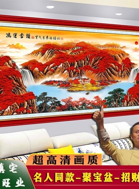 鸿运当头山水画客厅风水装饰画3D沙发背景墙贴画自粘画镇宅画壁画