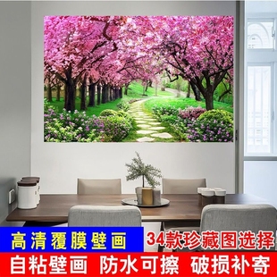 郁金香壁画花海风景装饰画浪漫玫瑰唯美卧室贴画房间现代简约墙画