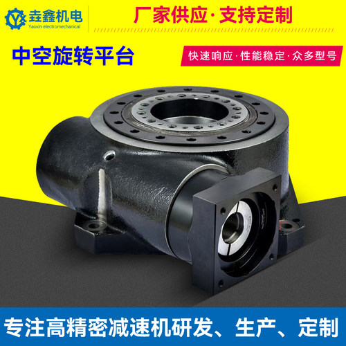 中空旋转平台重载凸轮数控转台