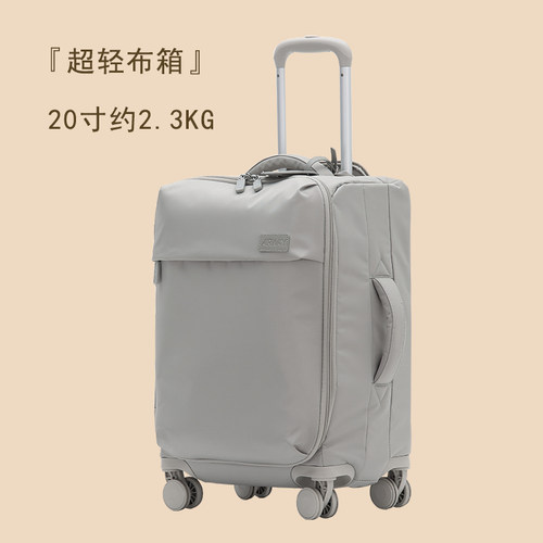 行李箱20寸小型可登机布箱大容量