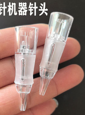 快速漂唇双芯机器绣上绣仪器针头