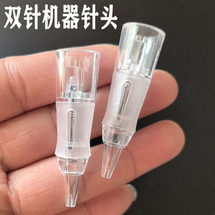 纹绣双针机器双芯针头全抛一体 梦露小姐双排牛叉7针漂唇雾眉纹眉