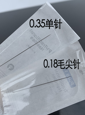 正品鲨鱼纹绣机器0.35针帽