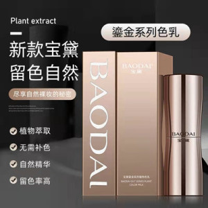 半永久新手纹眉黑茶色