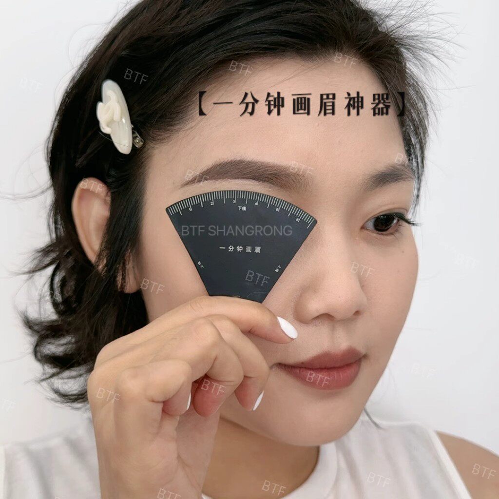 纹绣眉形设计一分钟画眉卡尺更贴合眉骨金属材质小巧一笔画出眉峰