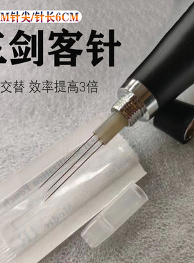 唇先生夏老师沐本唇纱机6厘米