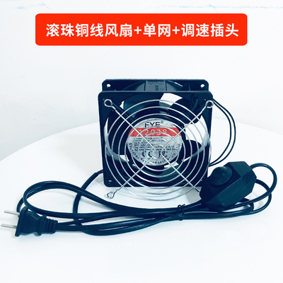 FYE弯叶12038散热风扇220V双滚珠铜线DP200A 2123HBL焊锡排烟风扇
