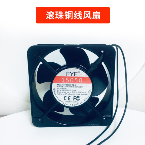 烙铁排烟滚珠铜线散热风扇12038
