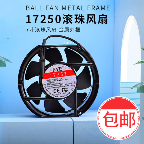 包邮耐高温全新双滚珠铜线38W