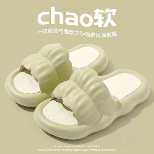 草莓小熊拖鞋女2023新款夏季外穿情侣ins踩屎感家居室内凉拖 防臭