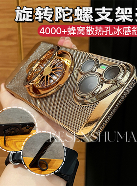 解压陀螺支架适用华为pura70手机壳新款电镀70ultra网格散热壳80pro高级感超薄防摔手机套Pro+夏天爆款男女外
