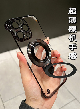 无边框磁吸支架适用iPhone16promax手机壳苹果14新款13裸机手感12简约17高档pro透明plus电镀17pm硬壳男女款
