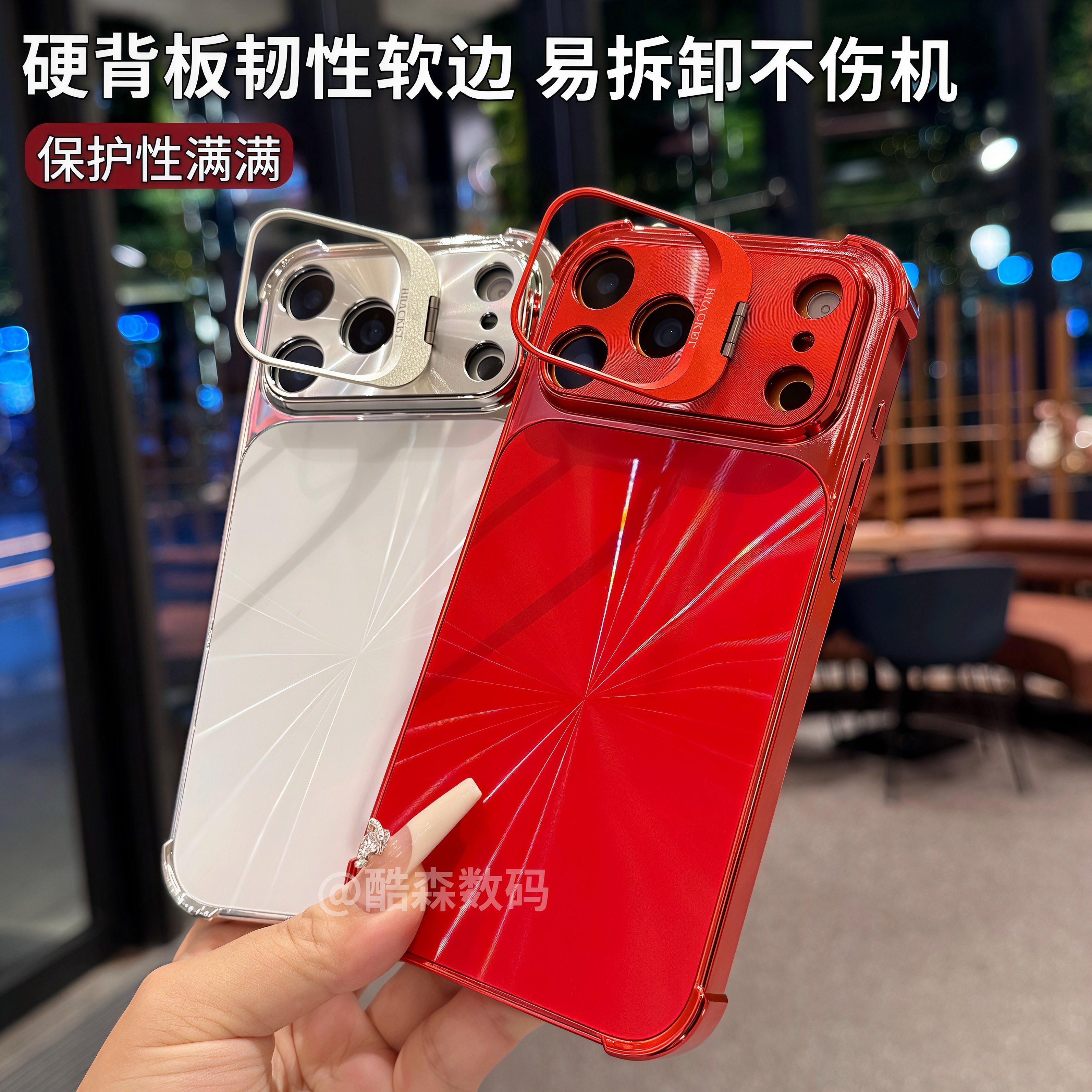 适用于苹果17promax手机壳四角气囊防摔iphone17镭射CD纹16promax镂空镜头支架14轻薄13电镀15高级感简约女,3C数码配件,手机保护套/壳,淘宝优惠券,粉丝福利购,淘宝优惠卷