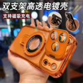 超强防摔适用苹果17promax手机壳新款 iphone16pro隐藏式 镜头支架自带镜头膜17air磁吸外壳17pro透明15保护套