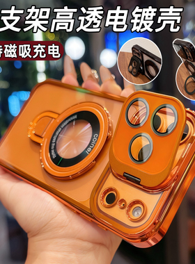 超强防摔适用苹果17promax手机壳新款iphone16pro隐藏式镜头支架自带镜头膜17air磁吸外壳17pro透明15保护套