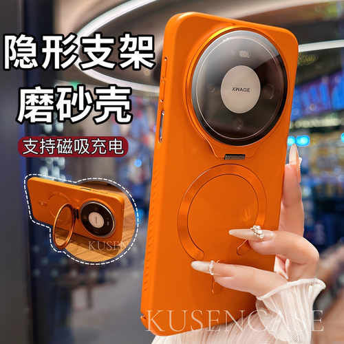 华为mate80promax手机壳磁吸
