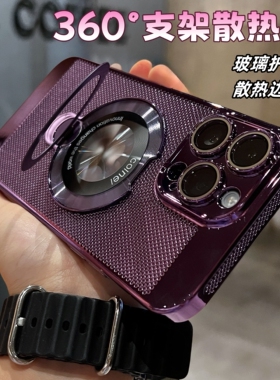 酷森散热蜂网壳适用苹果15promax手机壳新款16保护套iPhone17Pm手机套镜头全包17promax超薄15Pro硬壳12男女