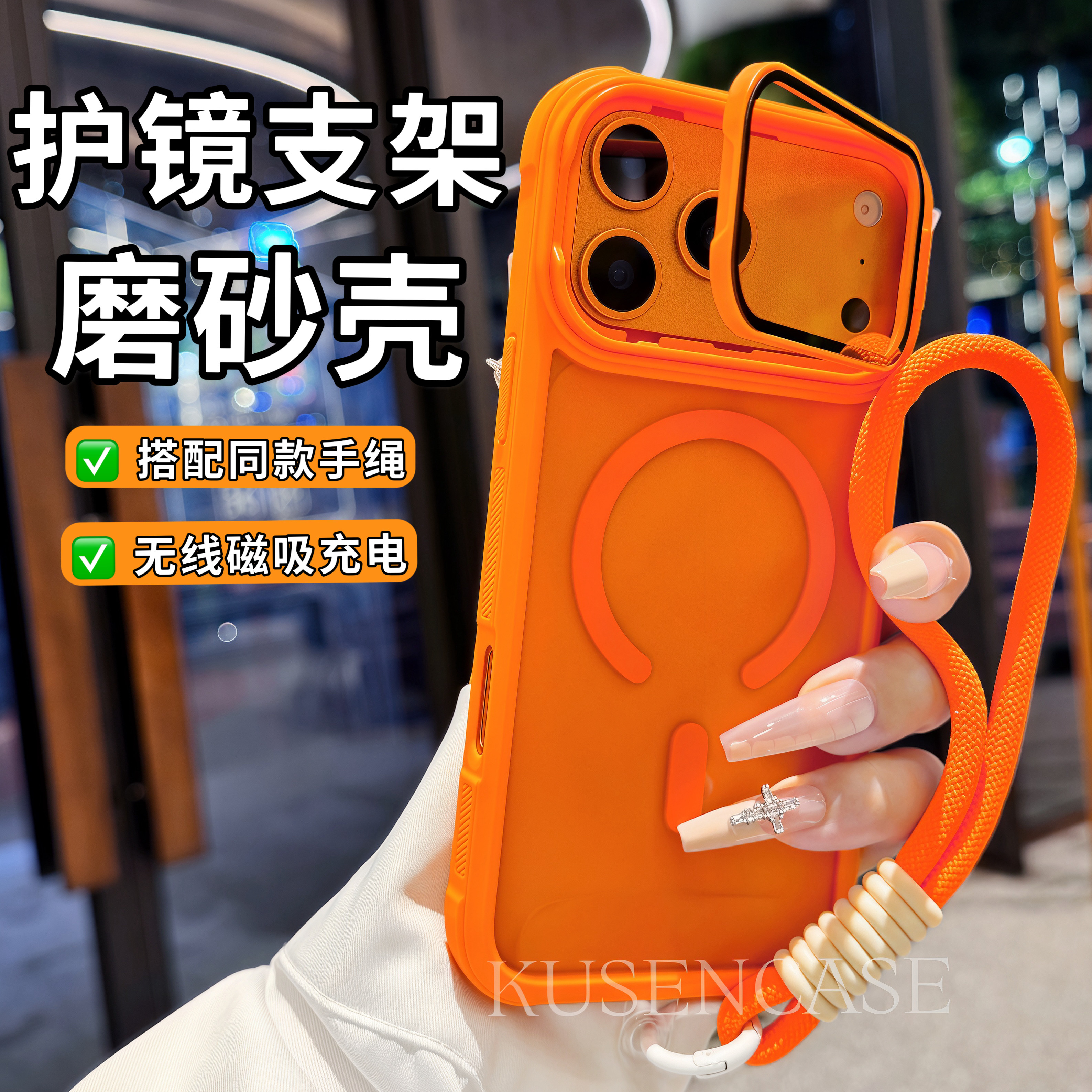 适用于苹果17promax手机壳全包镜头支架iPhone17新款磁吸充电16磨砂带挂绳手腕保护套15/14pro四角气囊防摔13,3C数码配件,手机保护套/壳,淘宝优惠券,粉丝福利购,淘宝优惠卷