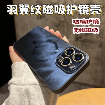 华为mate70亚克力防摔轻奢磁吸壳