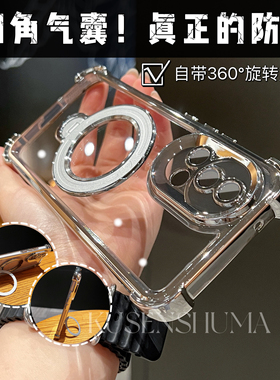 四角防摔气囊适用华为nova13pro手机壳nova12新款12Ultra高档全包防摔男女外壳12活力版精孔镜头