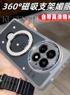 适用一加13t手机壳超薄oneplus1+13保护套新款高透高级感男生ace2pro外壳简约ace3pro裸机手感黄por