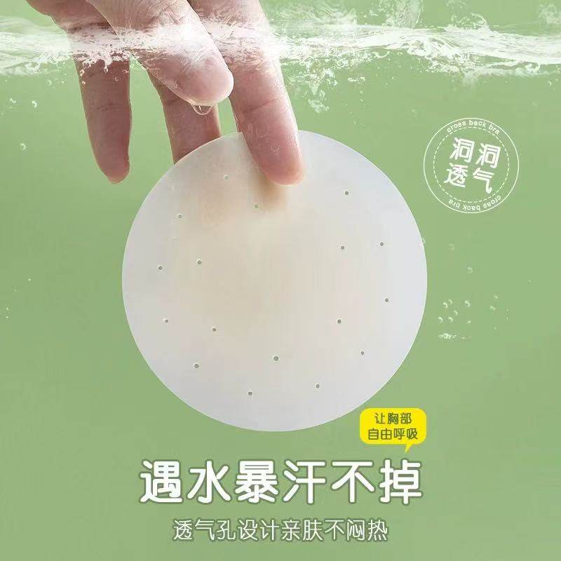 隐形硅胶乳贴女小胸胸贴超薄透气防水防汗防凸点游泳泳衣吊带用