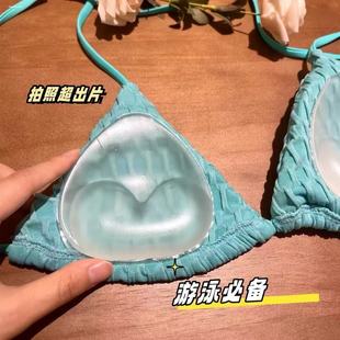 游泳胸贴比基尼泳衣胸垫聚拢上托拍照出片神器小胸显大泳衣胸贴