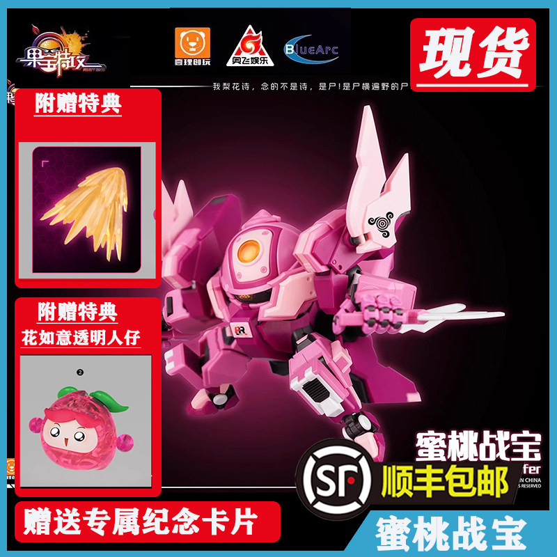 壹理创玩葡萄战宝蜜桃战宝