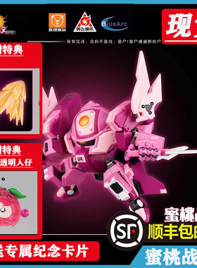 壹理创玩葡萄战宝蜜桃战宝