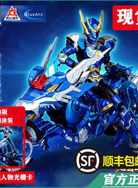 现货壹理创玩超兽武装龙戬