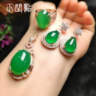 玉髓套装玛瑙绿三件套装925银镶嵌项链吊坠戒指女款首饰佩饰潮流