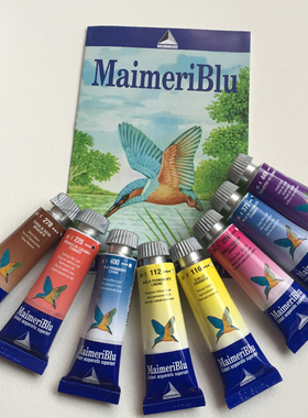 停产Maimeri美丽蓝意大利进口美利蓝水彩颜料蓝蜂鸟水彩15ml S1