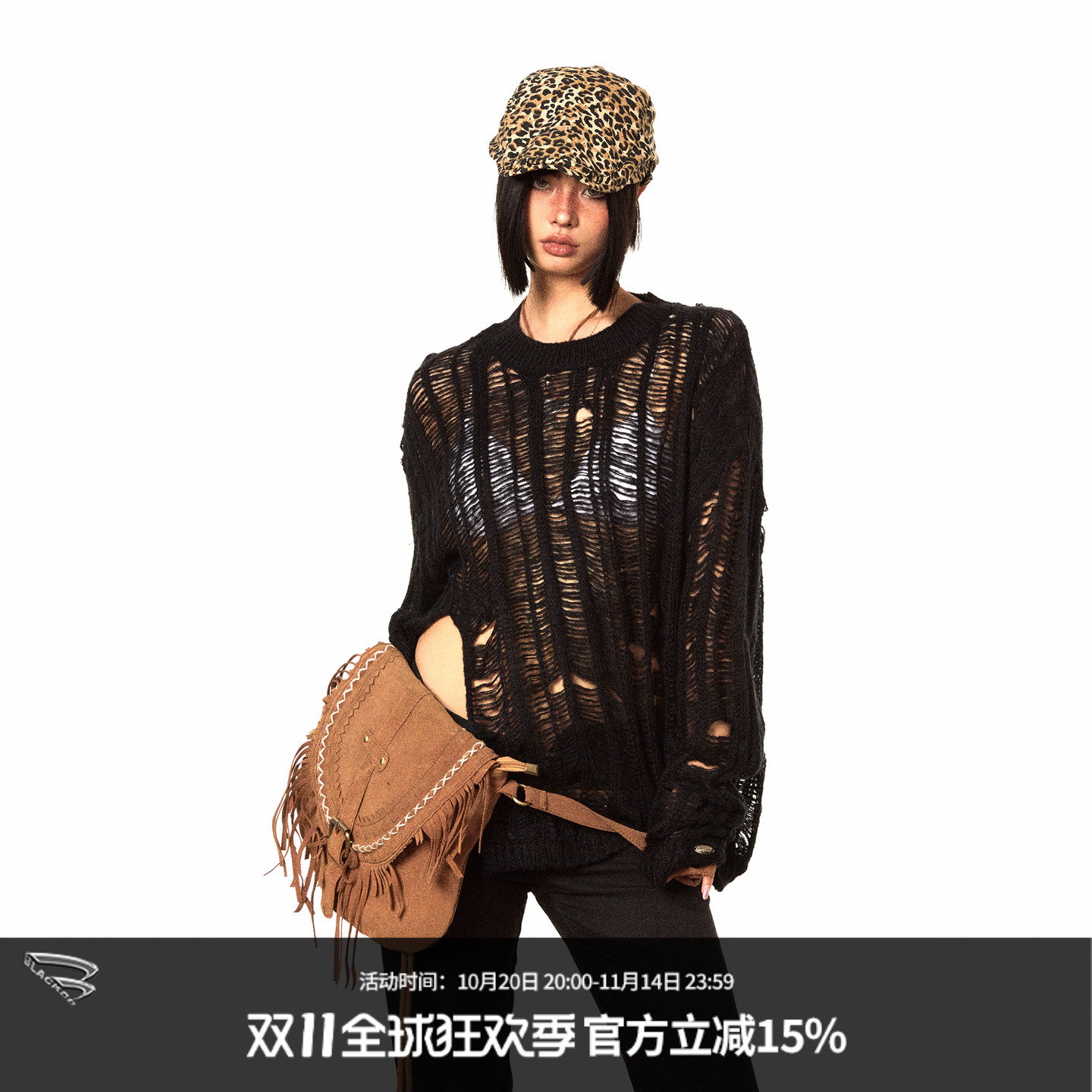 宽松海马柔肤破洞镂空针织毛衣