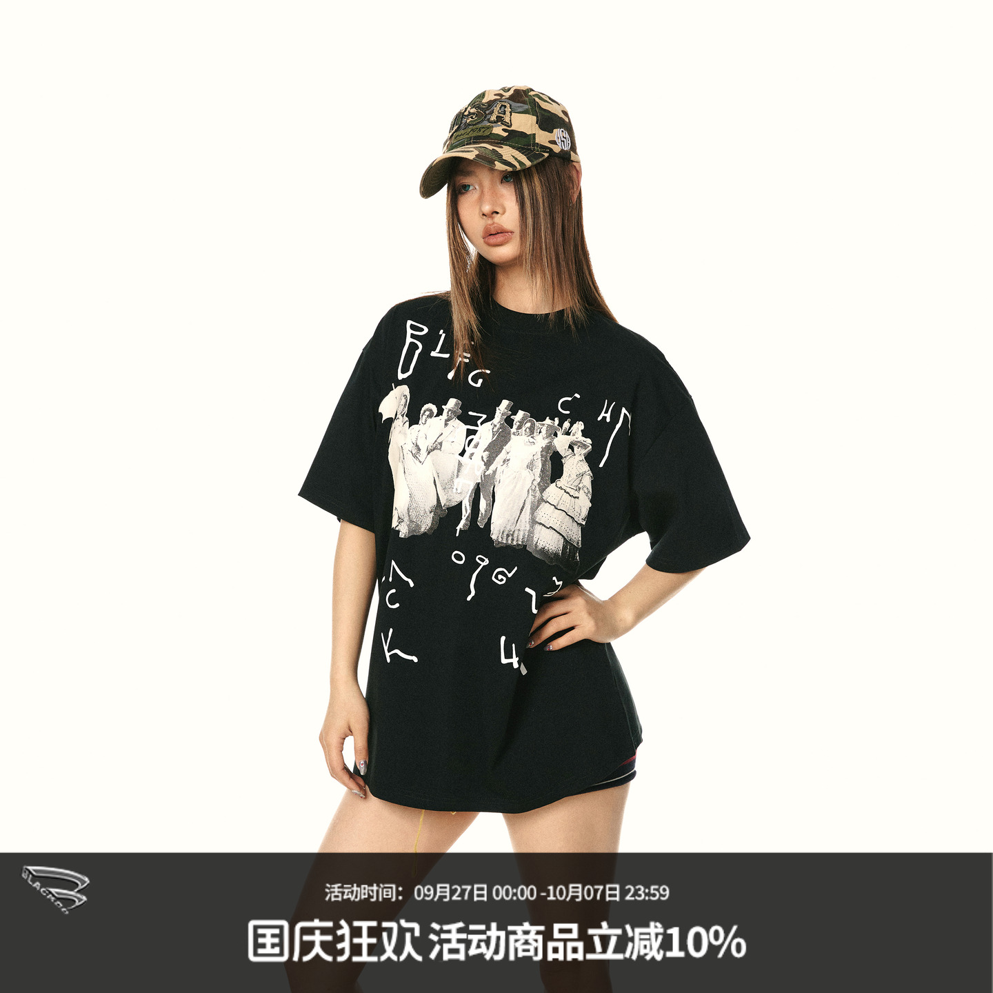 索罗娜美式复古怀旧人物印花短袖