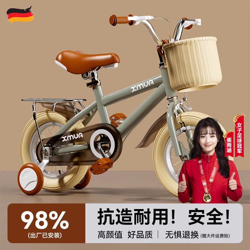 德国免安装儿童自行车男孩女孩脚踏车小孩宝宝童车2-3-5-6-7-10岁