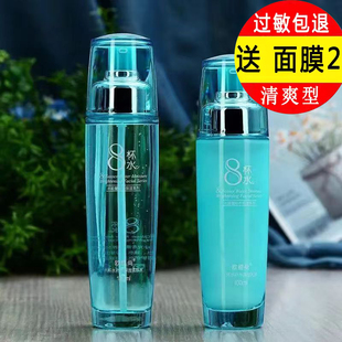 八杯水护肤品套装 补水控油清爽收缩毛孔水乳全套化妆品女学生 保湿
