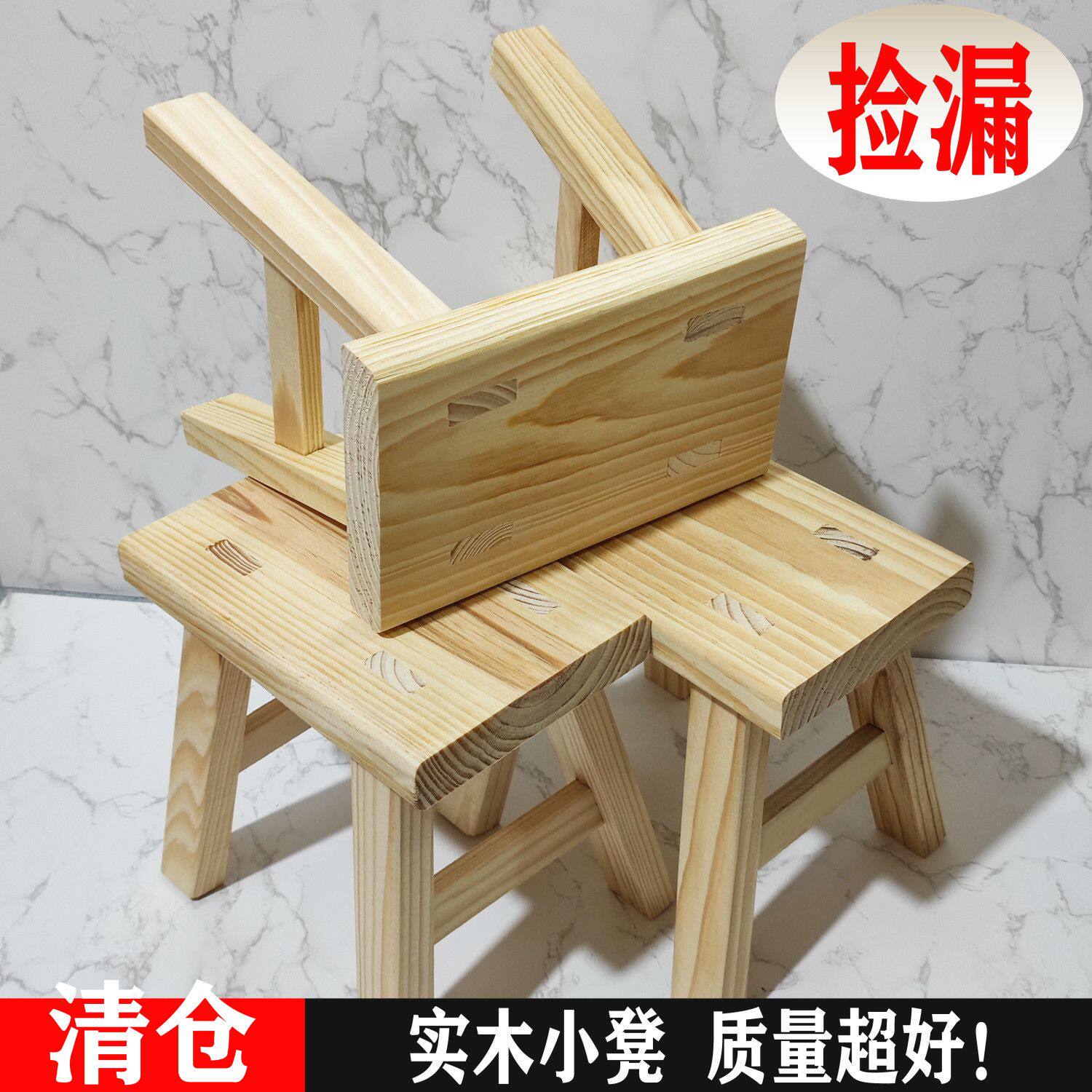 松木全实木方凳厨房浴室防潮凳入户换鞋凳稳固不易开裂木质矮凳H