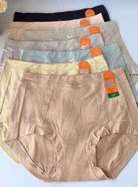 3条包邮粉岱净小姐秋冬新款女士内裤暖抱抱系列磨毛中高腰裤33059