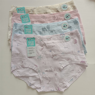中腰印花有机棉柔软舒适女三角裤 亿宠儿纯棉女士内裤 8795 包邮 3条
